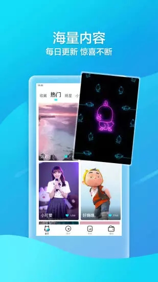 来电喵2024  v6.6.6.1图1