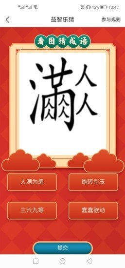 宝弘免费版  v1.4.4图1