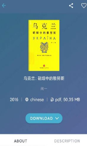 zliabary全球最大电子图书馆  v1.0图3