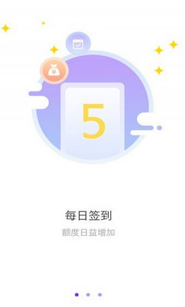 口贷网app下载安装最新版  v2.0图2