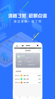 来就借借款app下载  v9.0.95图3