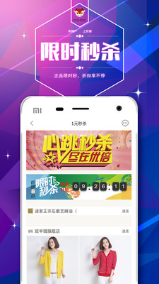 优倍商城  v2.0.14图2