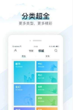 猴子小说最新版本下载免费观看  v7.0.201908图3