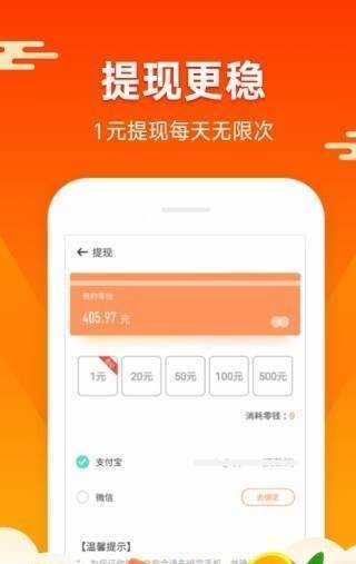 蚂蚁矿工手机app