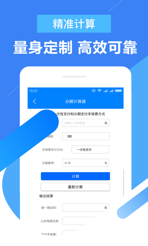 大圣贷款app下载官网  v2.0图1