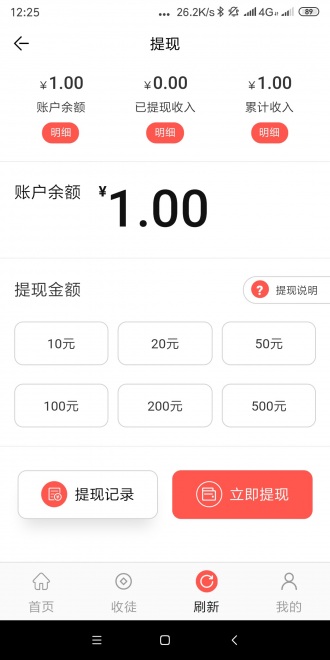 得宝网免费版下载安装最新版  v3.7.2图2