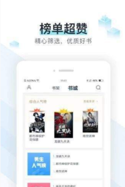 猴子小说最新版本下载免费观看  v7.0.201908图1