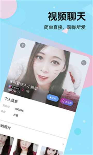 新东方比邻中文app下载  v2.8.2图1