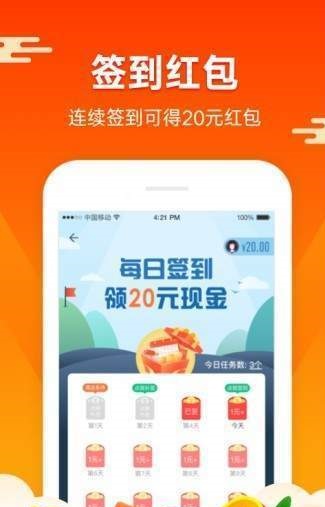 蚂蚁矿工手机app  v1.4.4图1