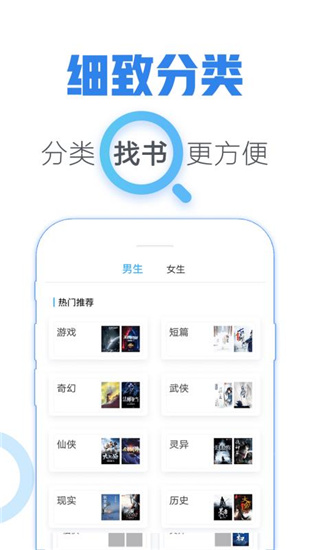 青墨斋小说免费版在线阅读下载全文无弹窗  v2.5.0.0图3