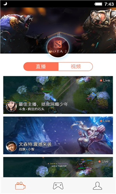 狗仔直播免费版下载苹果手机安装  v3.8.1图2