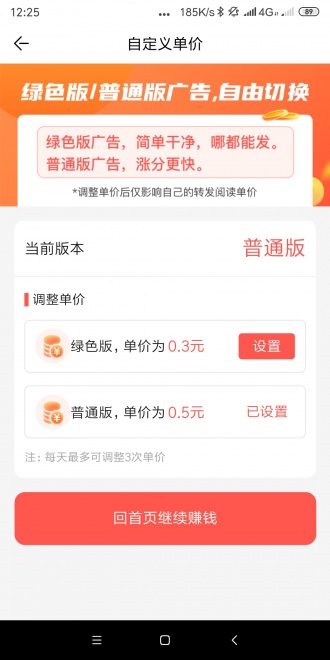 得宝网免费版下载安装最新版