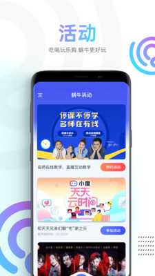 蜗牛视频手机版下载安装  v1.1.4图1