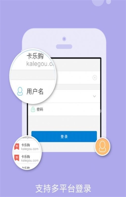 卡盟平台官网2020  v1.4.4图1