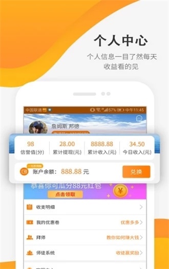 小米商店手工达人最新版本下载安装苹果  v3.24图3