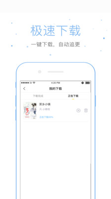 仓鼠阅读官网  v2.6.6图2