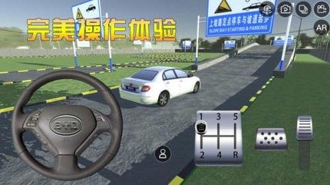 3D模拟驾考  v2.8a图1