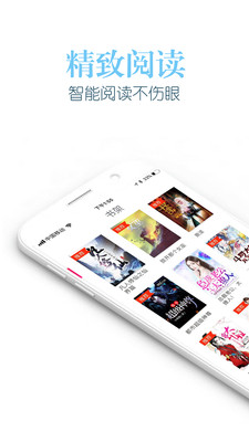 乐看阅读  v1.4.2图1