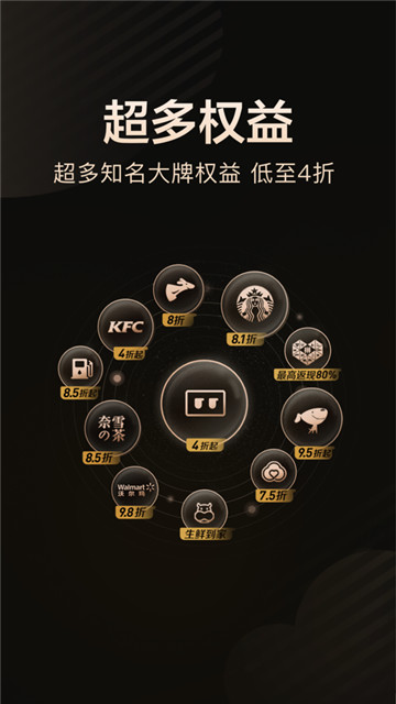 乐卡借钱安卓版  v3.5.3图1