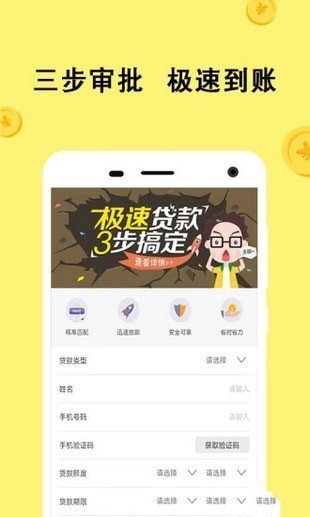 乐乐花最新版下载  v1.0.3图2