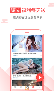 海绵阅读下载  v5.2.1图3