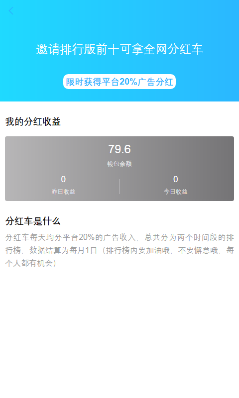 乐途世界免费版下载安装苹果版官网  v0.0.2图2