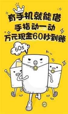 蓝猫时贷安卓版  v1.0.5图3