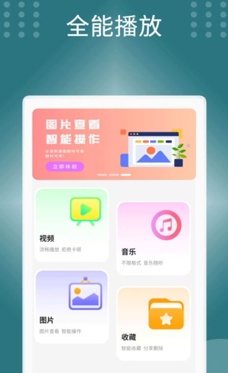 声音处理器  v1.6图2