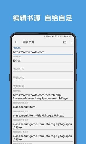 老幺小说网最新版免费阅读  v7.55图3