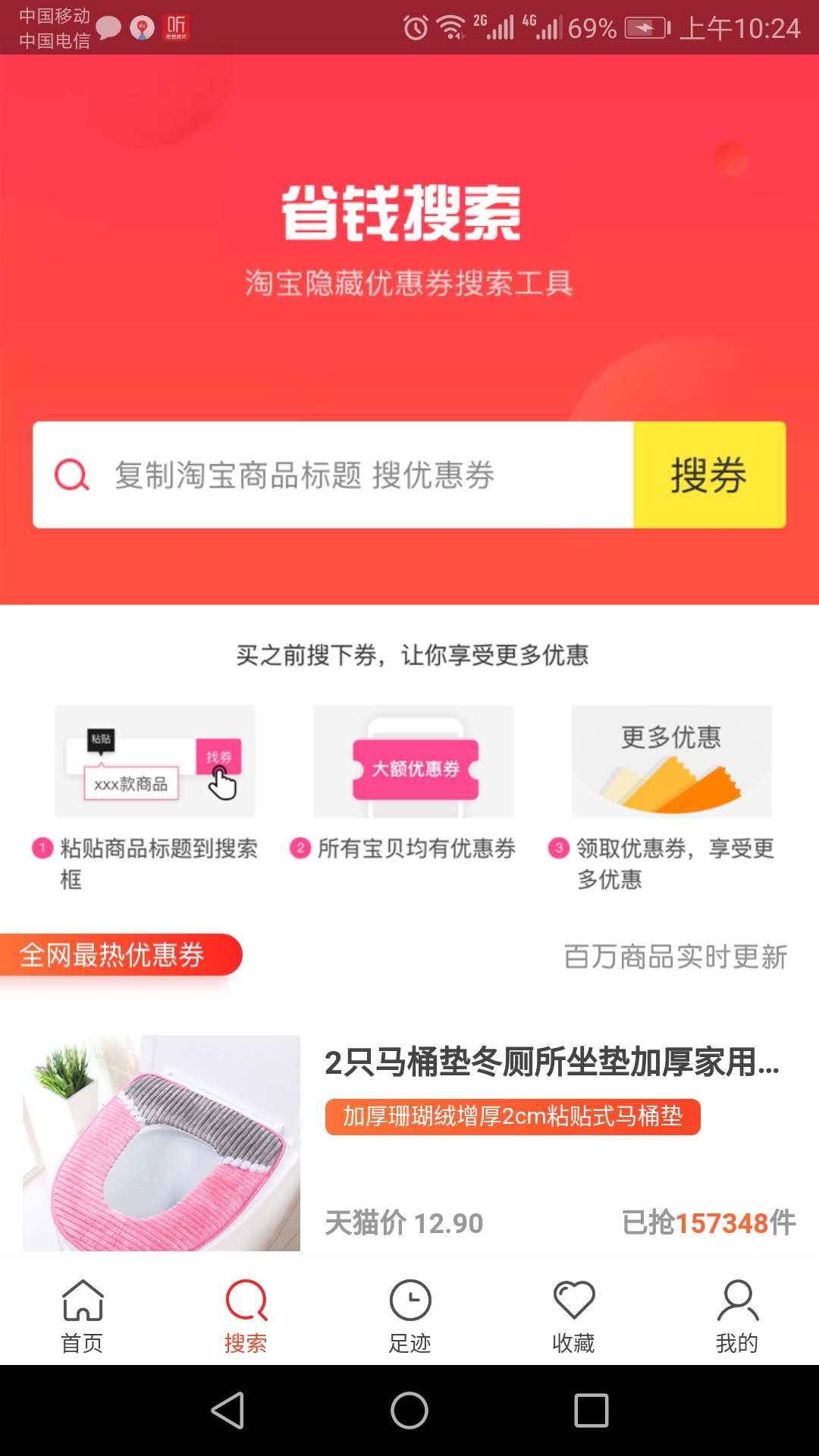 豪客堂  v0.0.7图2