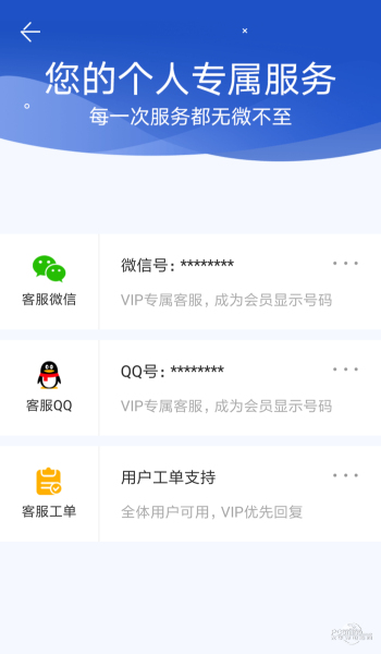 聊天记录恢复助手软件下载免费版  v2.0.3图1