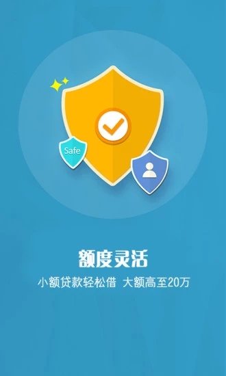 金峰应急手机版  v1.5图2