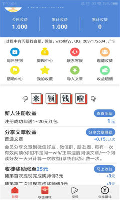 双子阅读免费版全文在线阅读小说  v1.3.9图1