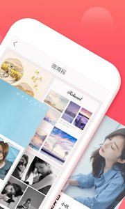 西瓜微海报  v1.0图3