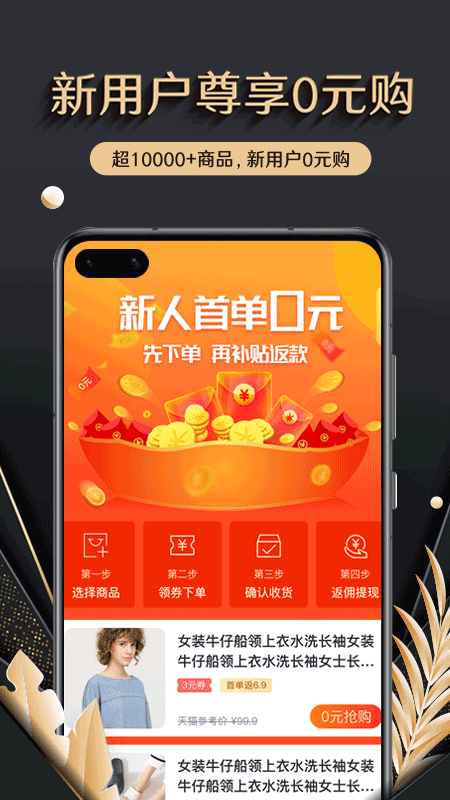 聚宝卡手机版下载安装最新版  v1.0.0图2