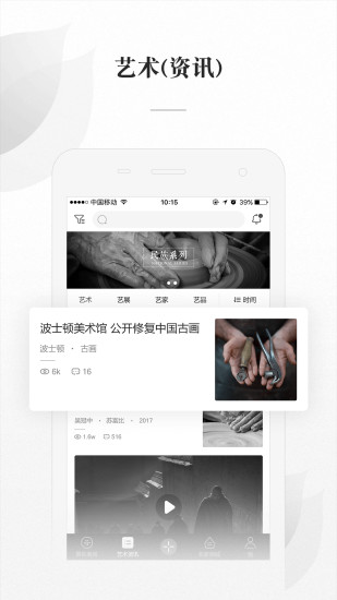 卡戳  v8.0.9.1图3