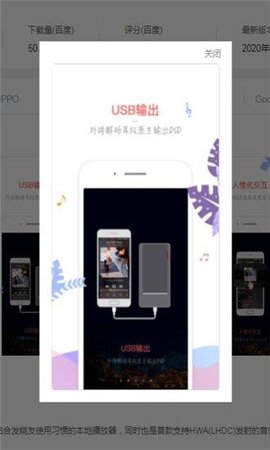 古典音乐新世界  v1.1.10图2