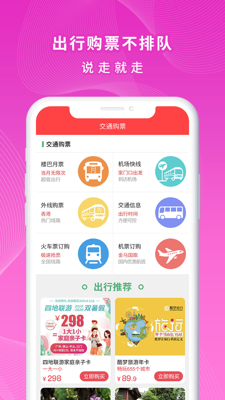 一万响  v3.21图2