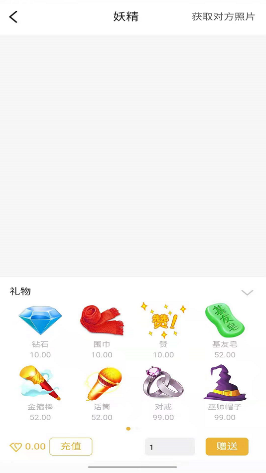 palipali软件安装  v1.0图2