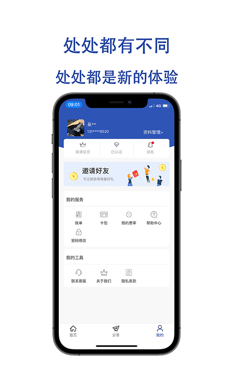 金大满安卓版  v1.0.3图1