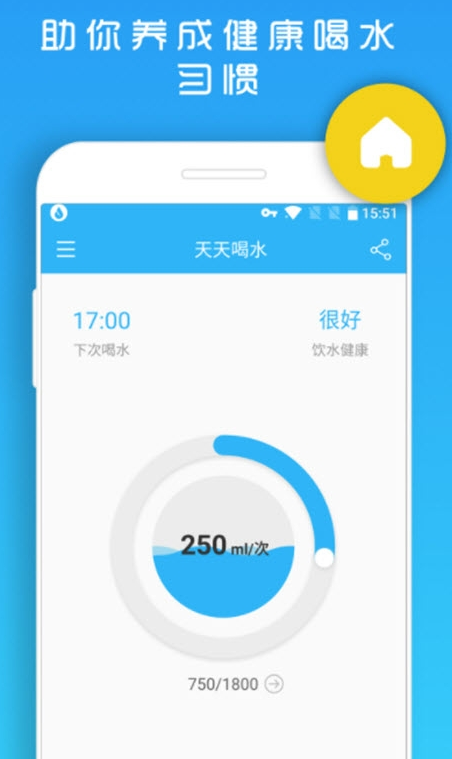 千千喝水提醒  v1.1.38图2