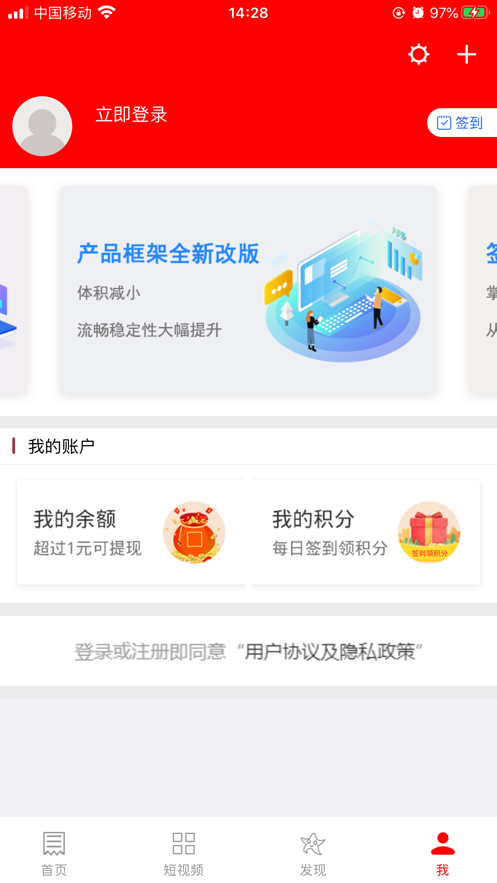 掌阅潞州  v5.8.4图2