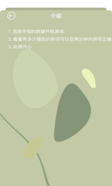 杰海app