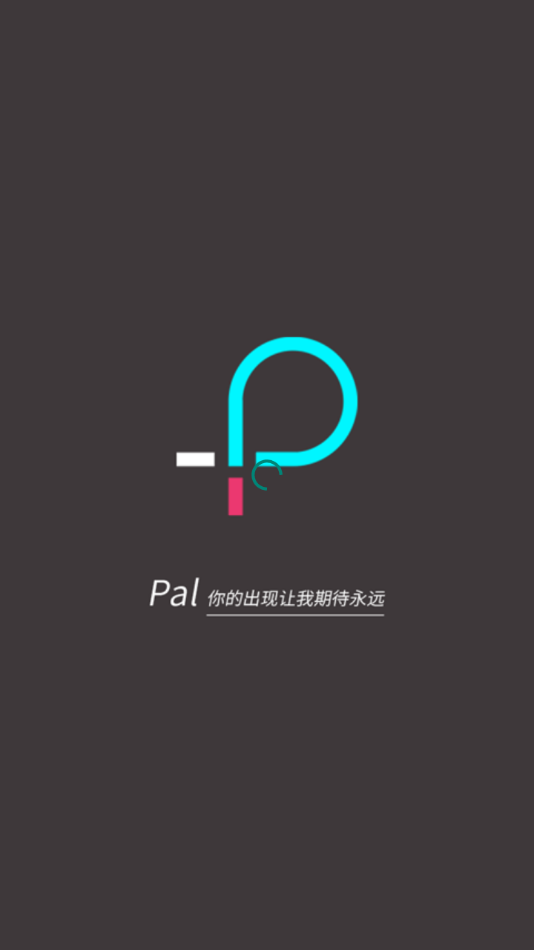 palipali软件安装  v1.0图3