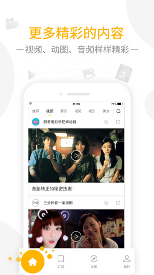 一订阅读  v3.2.0图4