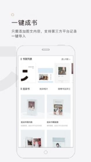 兔拾柒小说下载  v5.1.0图4