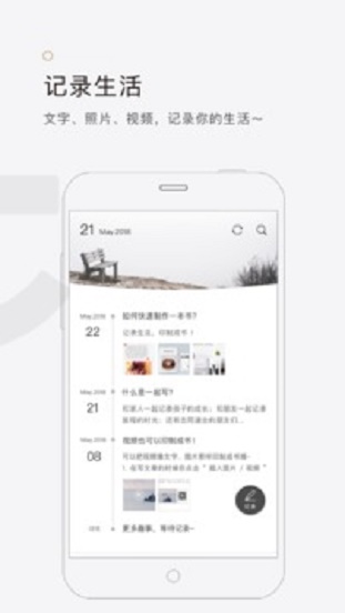 兔拾柒小说下载  v5.1.0图2