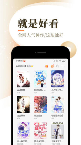 花香小说阅读  v1.5.0图3