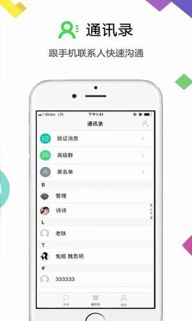 云讯app下载最新版安装官网  v1.0图1