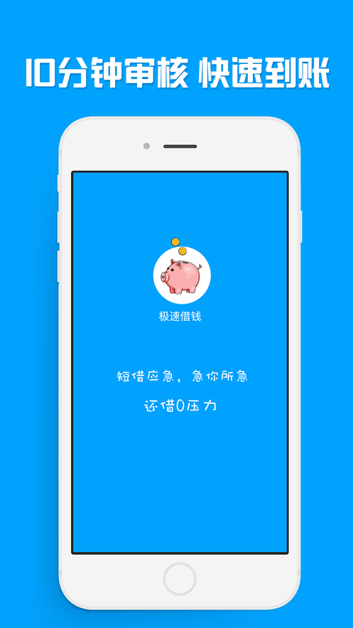 花优宝2024  v1.0.0图1